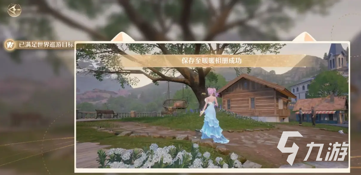 无限暖暖秋千在哪里 无限暖暖秋千位置介绍
