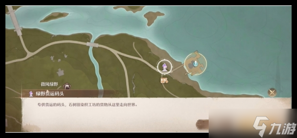 无限暖暖错位摄影钓大鱼怎么过