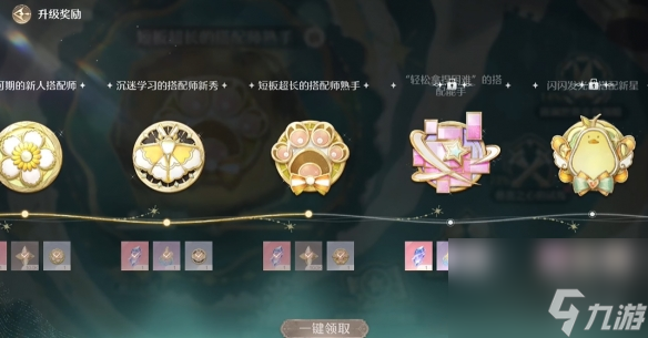 无限暖暖巨石岩仔副本位置