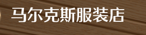 无限暖暖全商人位置及消耗一览