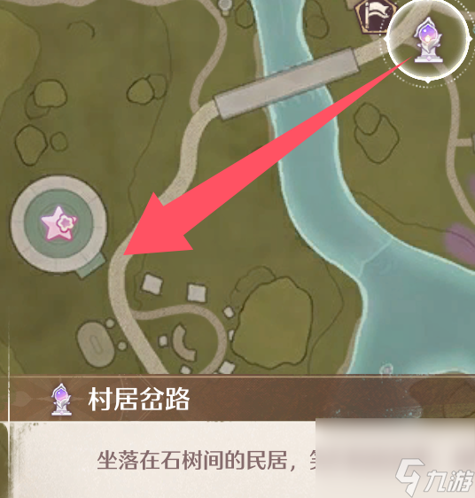 无限暖暖全商人位置及消耗一览