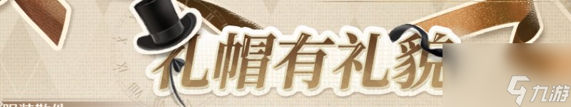 无限暖暖全商人位置及消耗一览