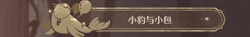 无限暖暖全商人位置及消耗一览
