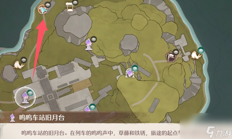 无限暖暖全商人位置及消耗一览