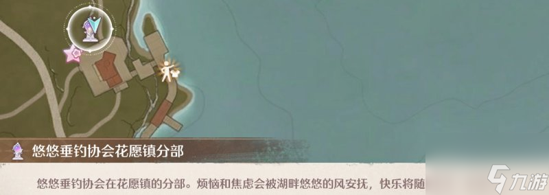 无限暖暖全商人位置及消耗一览