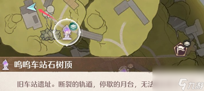 无限暖暖全商人位置及消耗一览