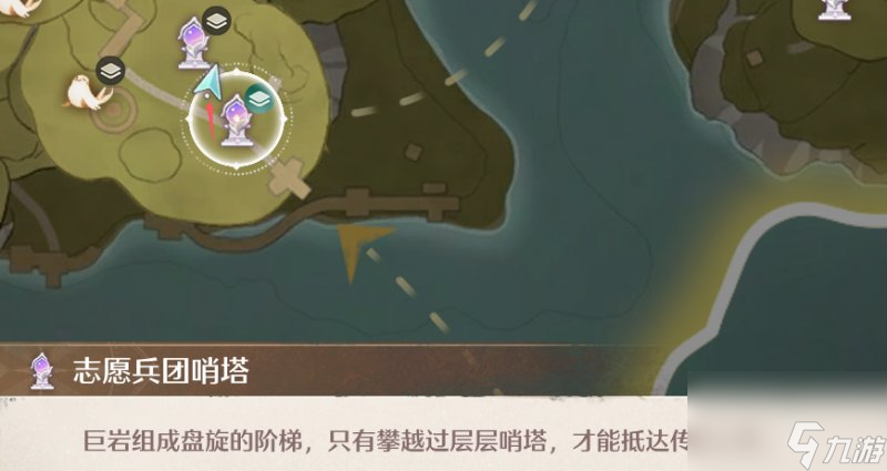 无限暖暖全商人位置及消耗一览