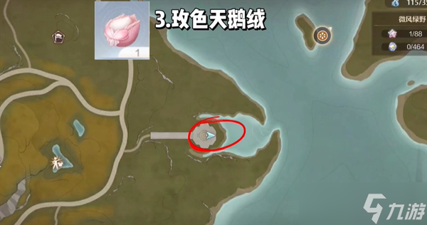 《无限暖暖》每天必拿十种珍稀材料分享