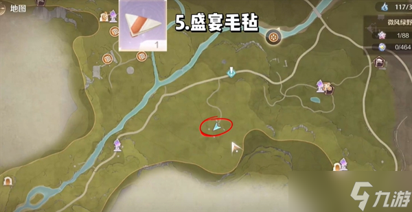 《无限暖暖》每天必拿十种珍稀材料分享