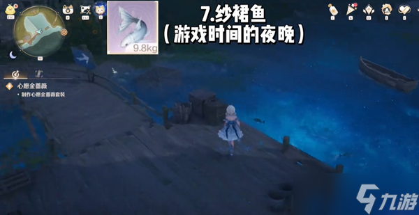 《无限暖暖》每天必拿十种珍稀材料分享