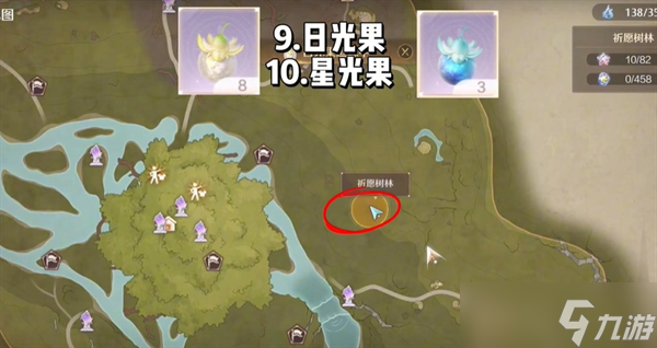 《无限暖暖》每天必拿十种珍稀材料分享
