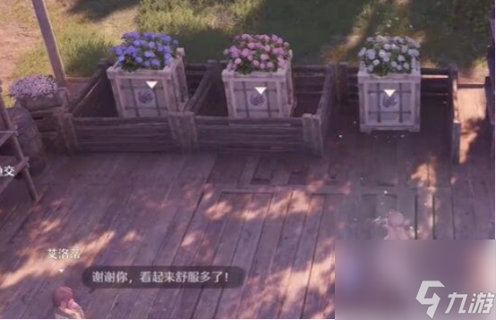 无限暖暖紫色花田位置一览