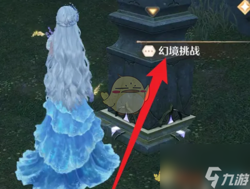 无限暖暖活跃能量获取方法