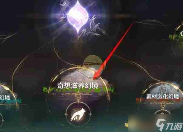 《无限暖暖》细致清洁心得获得方法