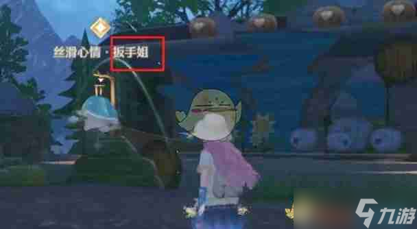 《无限暖暖》保心员扳手姐位置一览