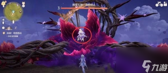 《无限暖暖》愿望大师奇格格达打法技巧解析
