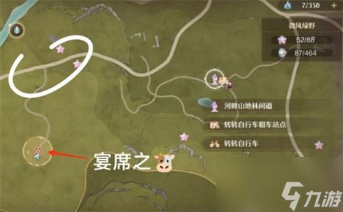 无限暖暖动物材料有哪些