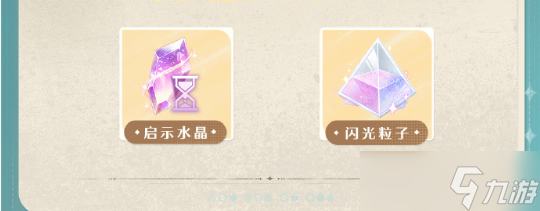 无限暖暖伙伴节活动怎么玩 无限暖暖伙伴节活动玩法介绍