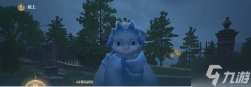 无限暖暖千纸鹤起飞设计图怎么获得-千纸鹤起飞设计图获取方法