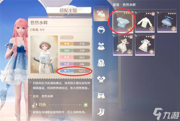 无限暖暖不明原因的昏迷任务流程-不明原因的昏迷任务搭配指南