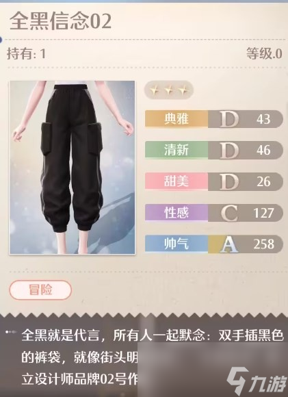 《无限暖暖》全服装店位置分享