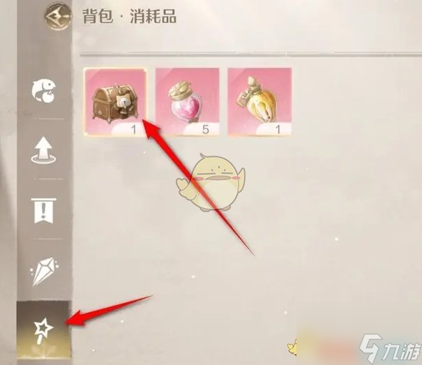 无限暖暖道具宝箱使用方法