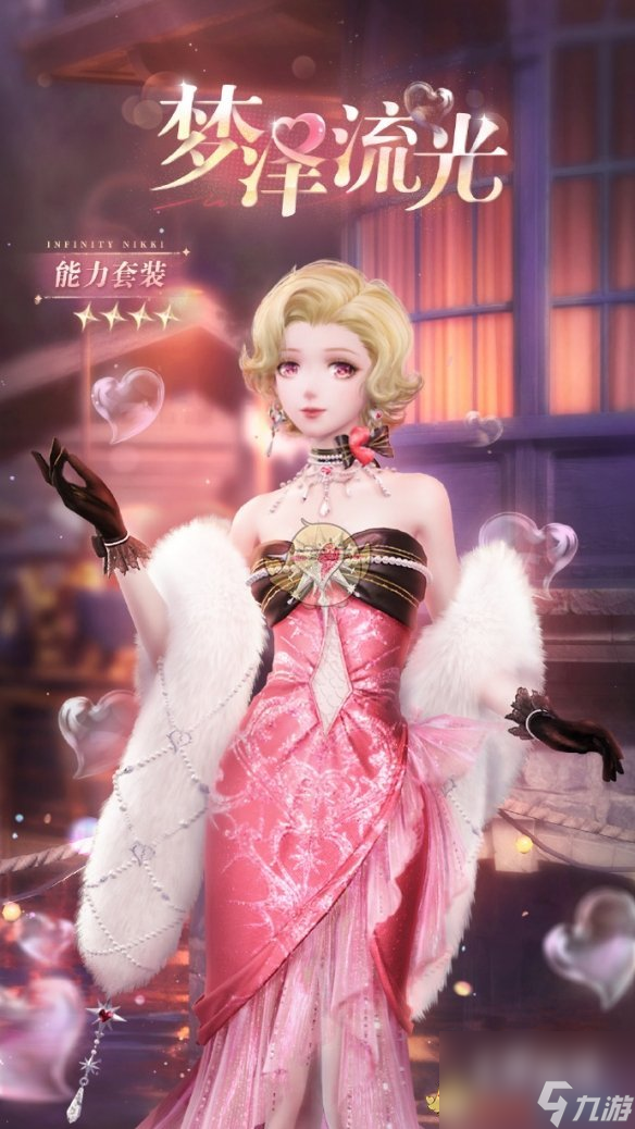 无限暖暖12月19日更新内容介绍