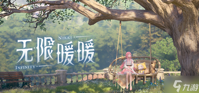 无限暖暖交换奇想星的商人在哪-交换奇想星商人位置分享