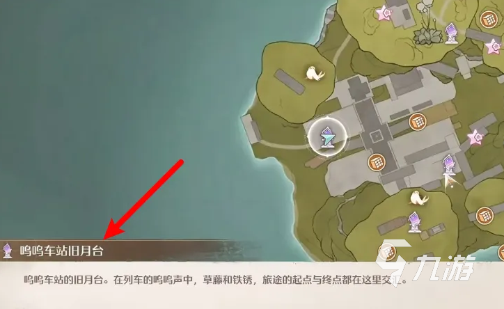 无限暖暖鸣鸣列车怎么通关 无限暖暖鸣鸣列车通过教程