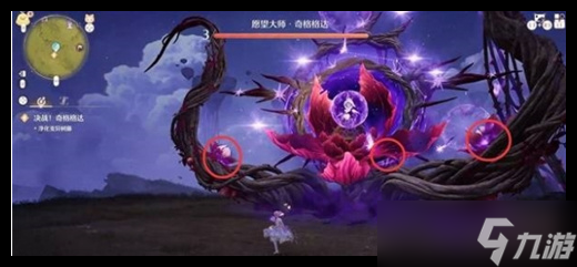 无限暖暖愿望大师奇格格达怎么通关介绍 无限暖暖愿望大师奇格格达怎么通关攻略