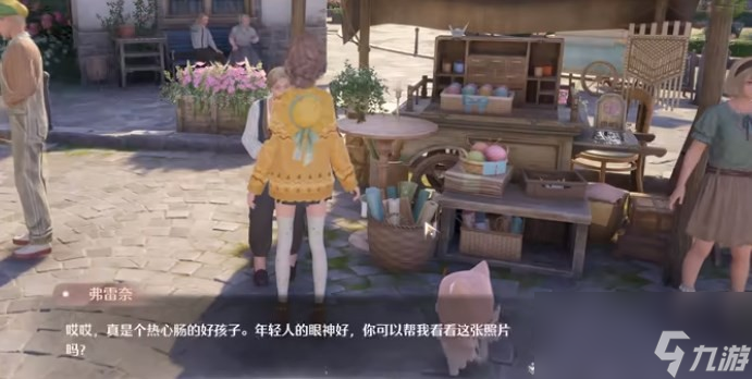 《无限暖暖》伙伴节任务流程攻略