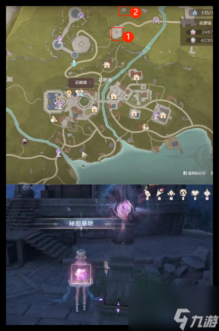 《无限暖暖》心愿原野游记任务完成指南