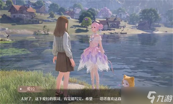 无限暖暖所有的鱼都会在晚上唱歌任务流程