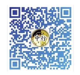 中国银行纪念币纪念钞预约官网 2025蛇年贺岁币/钞预约入口