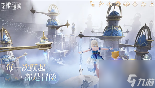 《无限暖暖》兑换码在哪里及使用方法说明