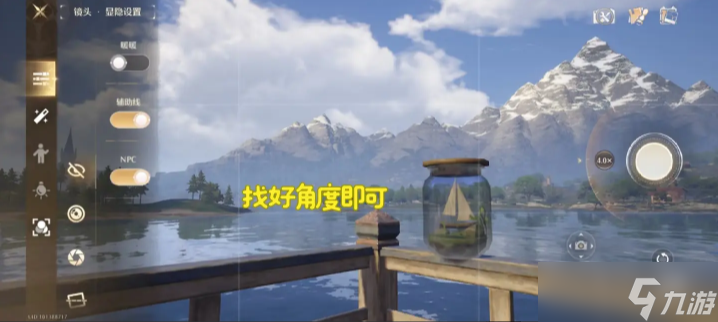 无限暖暖瓶中船怎么调镜头 错位摄影瓶中船任务攻略