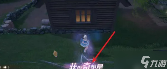 无限暖暖帅气天王怎么解锁-无限暖暖帅气搭配攻略