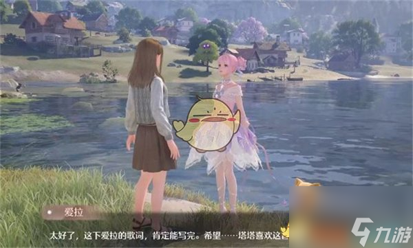 无限暖暖所有的鱼都会在晚上唱歌任务攻略