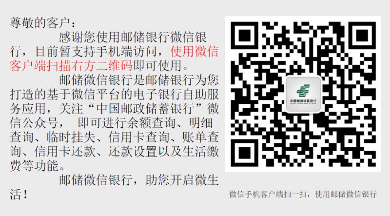 中国邮政储蓄银行预约2025蛇年纪念币、纪念钞入口官网