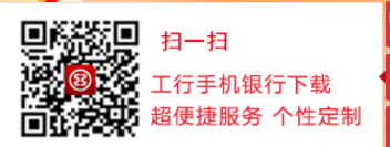 2025蛇年纪念币、纪念钞预约入口 中国工商银行官网预约入口