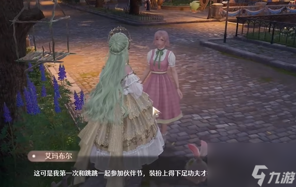 《无限暖暖》伙伴节邀约趣意见闻全流程一览