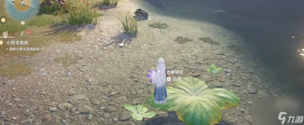 无限暖暖香薰睡莲获得方法