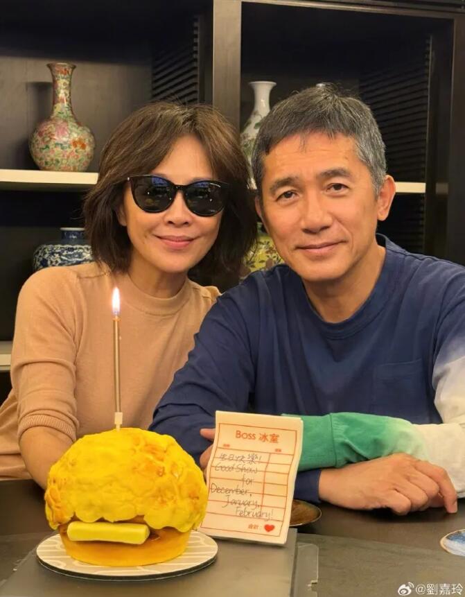 刘嘉玲晒与梁朝伟生日合照：简单、快乐