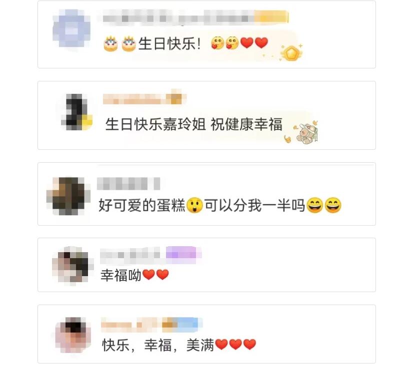 刘嘉玲晒与梁朝伟生日合照：简单、快乐