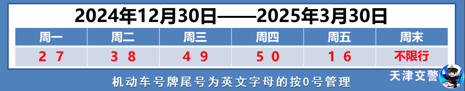 微信图片_20241225160402