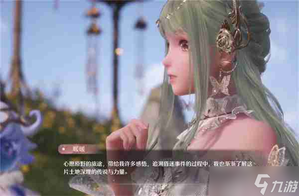 无限暖暖心愿金蔷薇奇迹套装获取方法