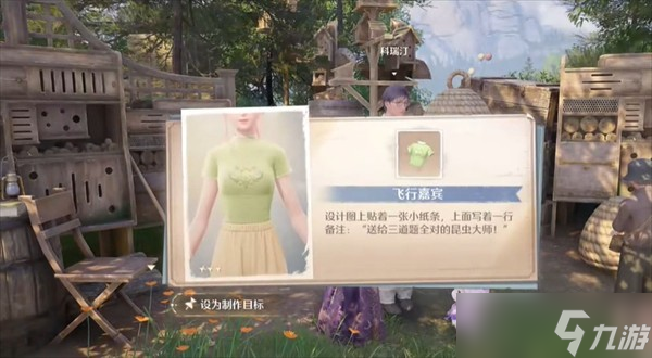 无限暖暖三大隐藏介绍