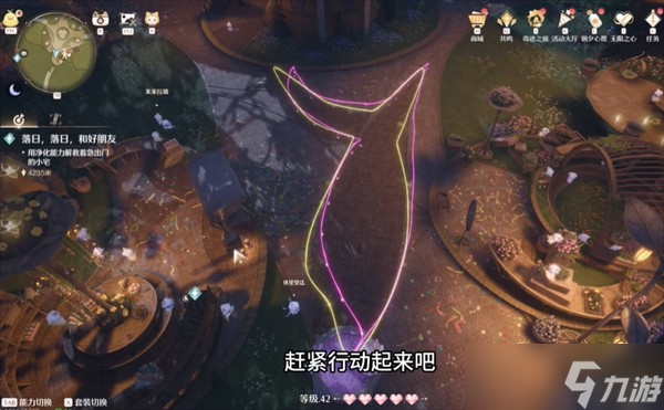 无限暖暖三大隐藏介绍