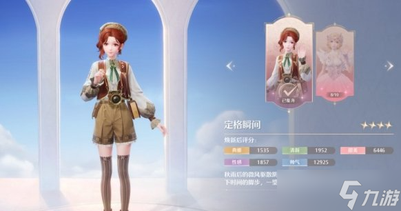 无限暖暖奇迹之冠满星如何通关 奇迹之冠满星通关方法