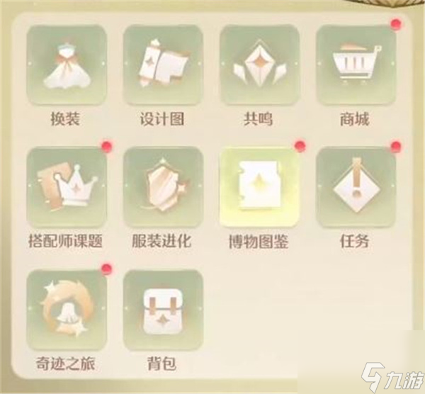 无限暖暖服装进化功能作用介绍